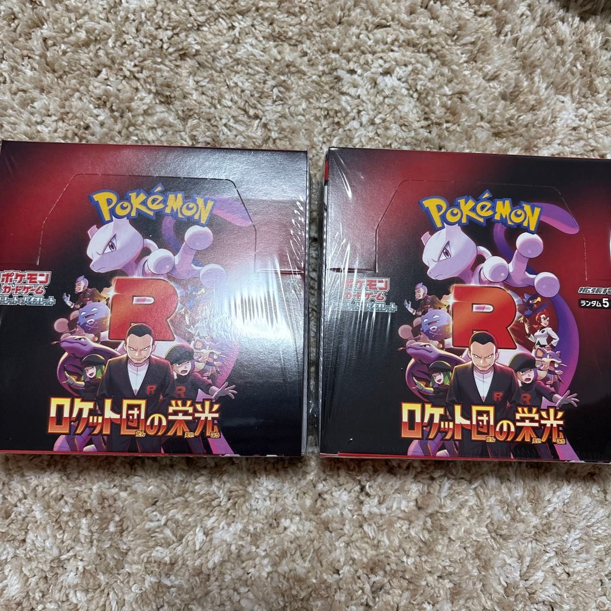 シュリンク付】 ポケモンカードゲーム 拡張パック ロケット団の シュリンク付】 ポケモンカードゲーム 拡張パック ロケット団の