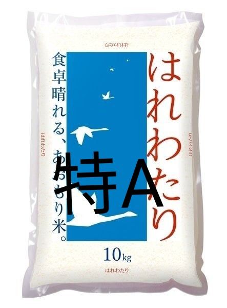 超人気ブティック 計10kg 特A はれわたり 青森県産 米 令和6年度産4月精米 新米 米・雑穀・粉類
