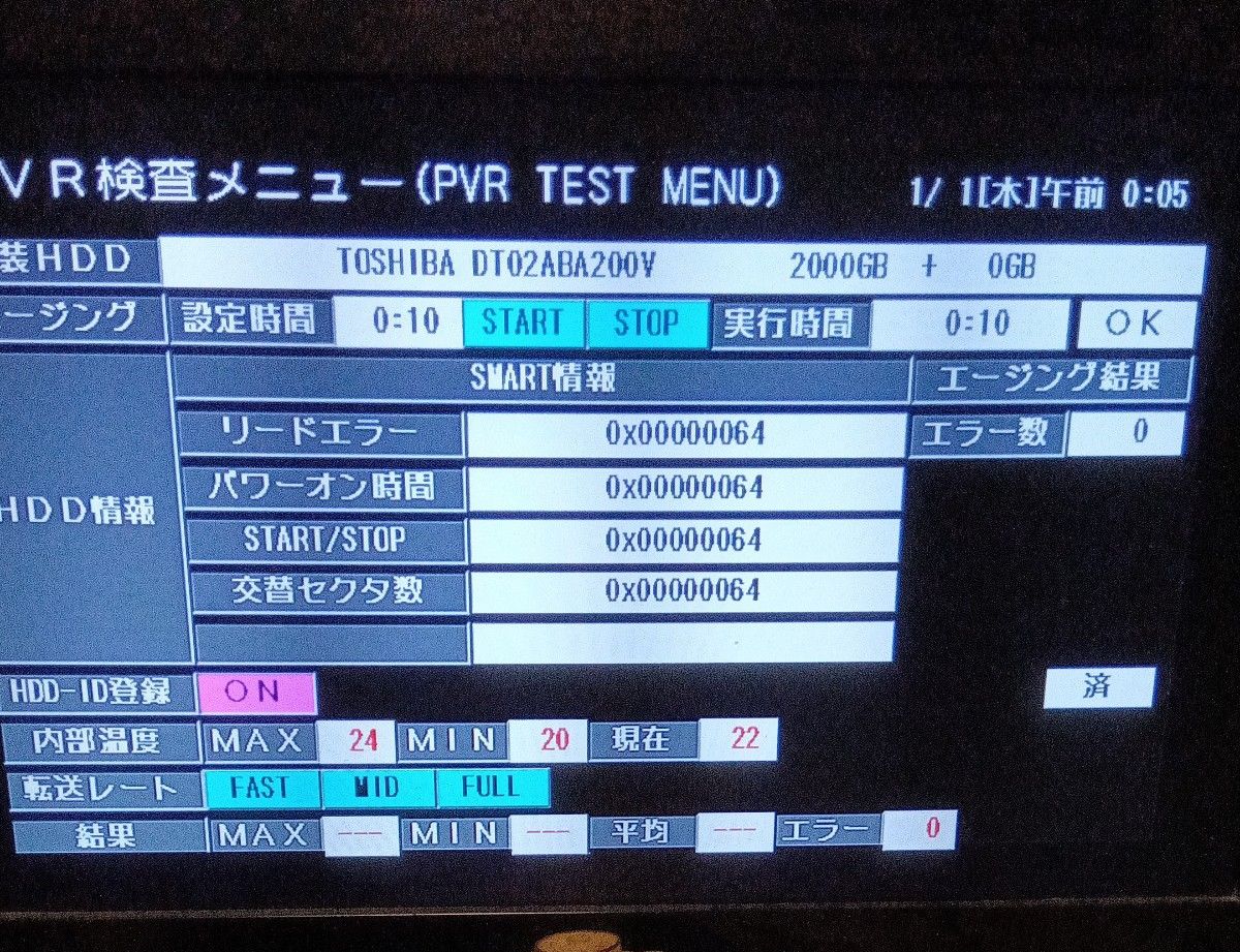 3067 SHARP AQUOSブルーレイBD-W570 HDDは2TB増量交換|Yahoo 3067 SHARP AQUOSブルーレイBD-W570 HDDは2TB増量交換|Yahoo