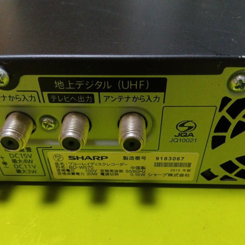 3067 SHARP AQUOSブルーレイBD-W570 HDDは2TB増量交換|Yahoo 3067 SHARP AQUOSブルーレイBD-W570 HDDは2TB増量交換|Yahoo