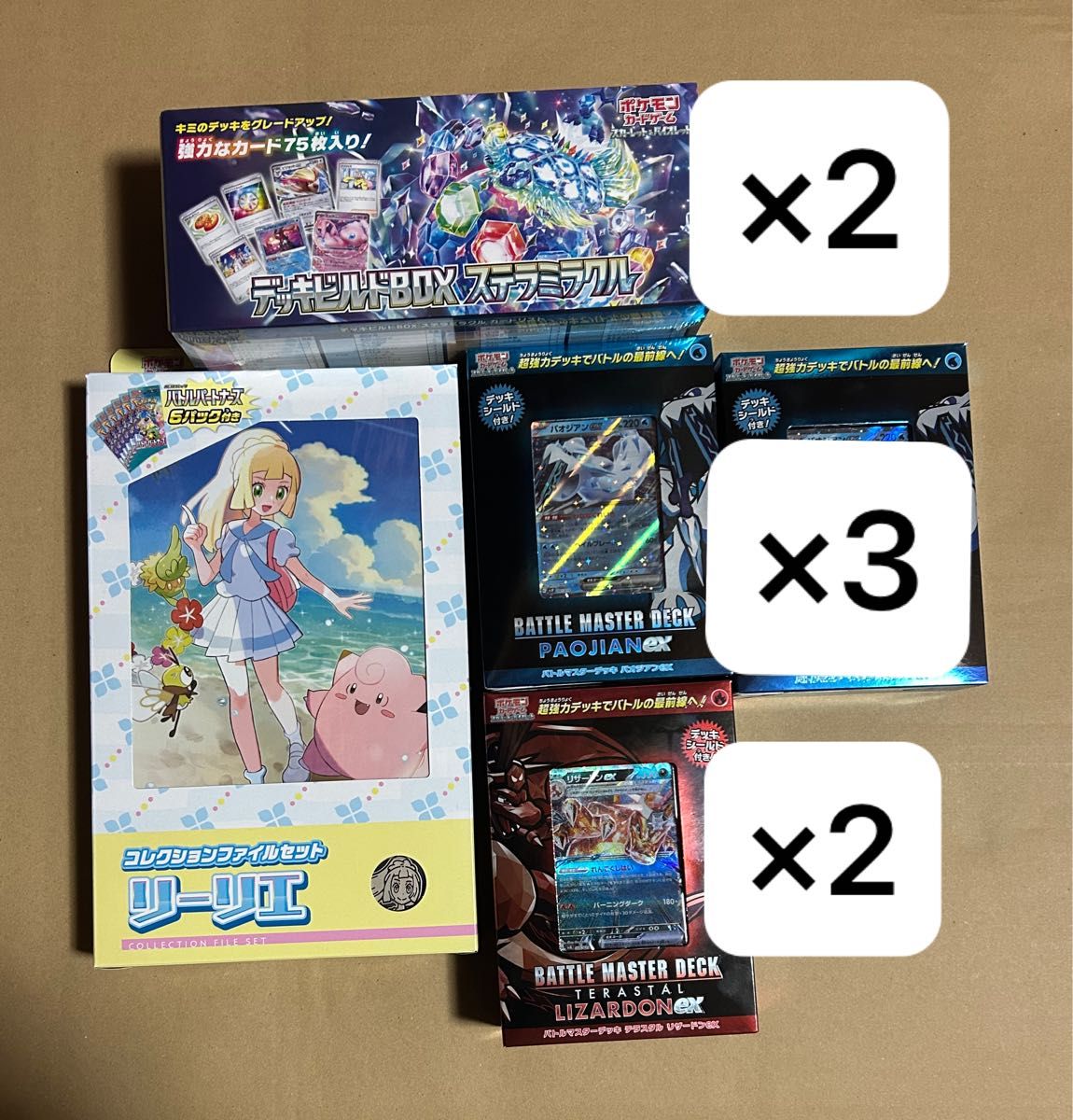 コレクションファイル バトルマスターデッキ デッキビルドbox コレクションファイル バトルマスターデッキ デッキビルドbox