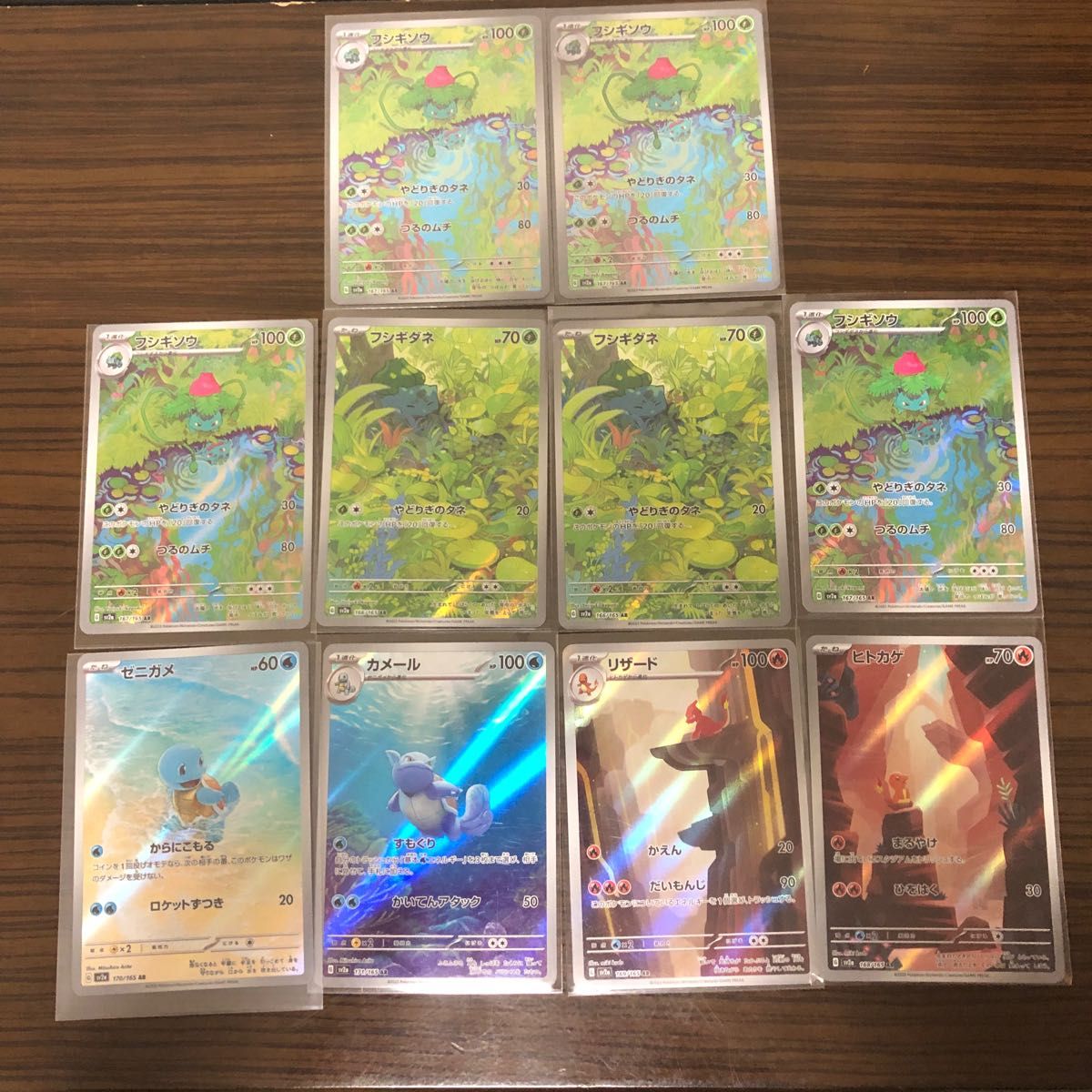 ポケモンカード AR御三家|Yahoo!フリマ(旧PayPayフリマ) ポケモンカード AR御三家|Yahoo!フリマ(旧PayPayフリマ)