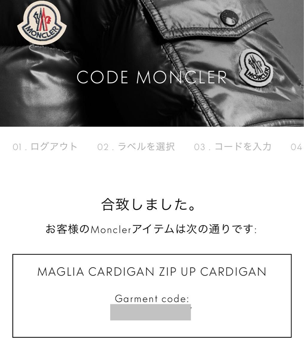 モンクレール MONCLER メンズ パーカー シリコンロゴ フーディ L モンクレール MONCLER メンズ パーカー シリコンロゴ フーディ L