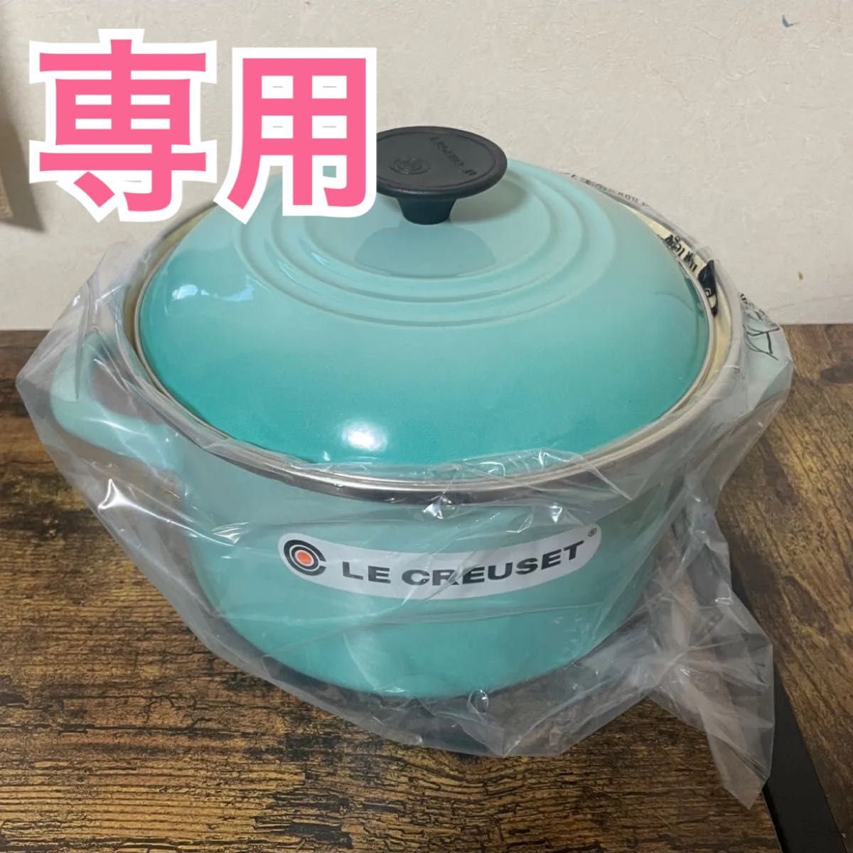 専用 未使用品 ル・クルーゼ 両手鍋 キャセロール 20cm LE 専用 未使用品 ル・クルーゼ 両手鍋 キャセロール 20cm LE