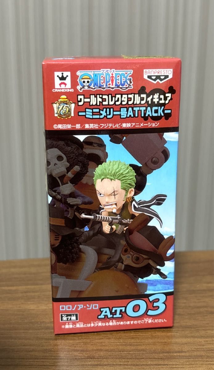 ワンピース】 ゾロ ミニメリー号ATTACK ONE PIECE ワールド ワンピース】 ゾロ ミニメリー号ATTACK ONE PIECE ワールド