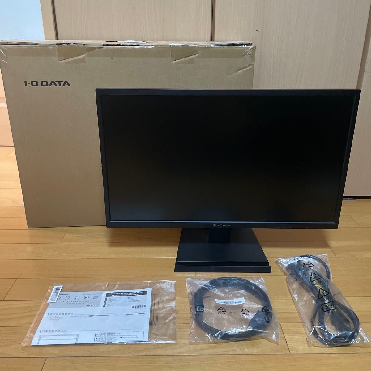 IODATA ゲーミングモニター 24 5インチ FHD 1080p GigaCrysta EX IODATA ゲーミングモニター 24 5インチ FHD 1080p GigaCrysta EX