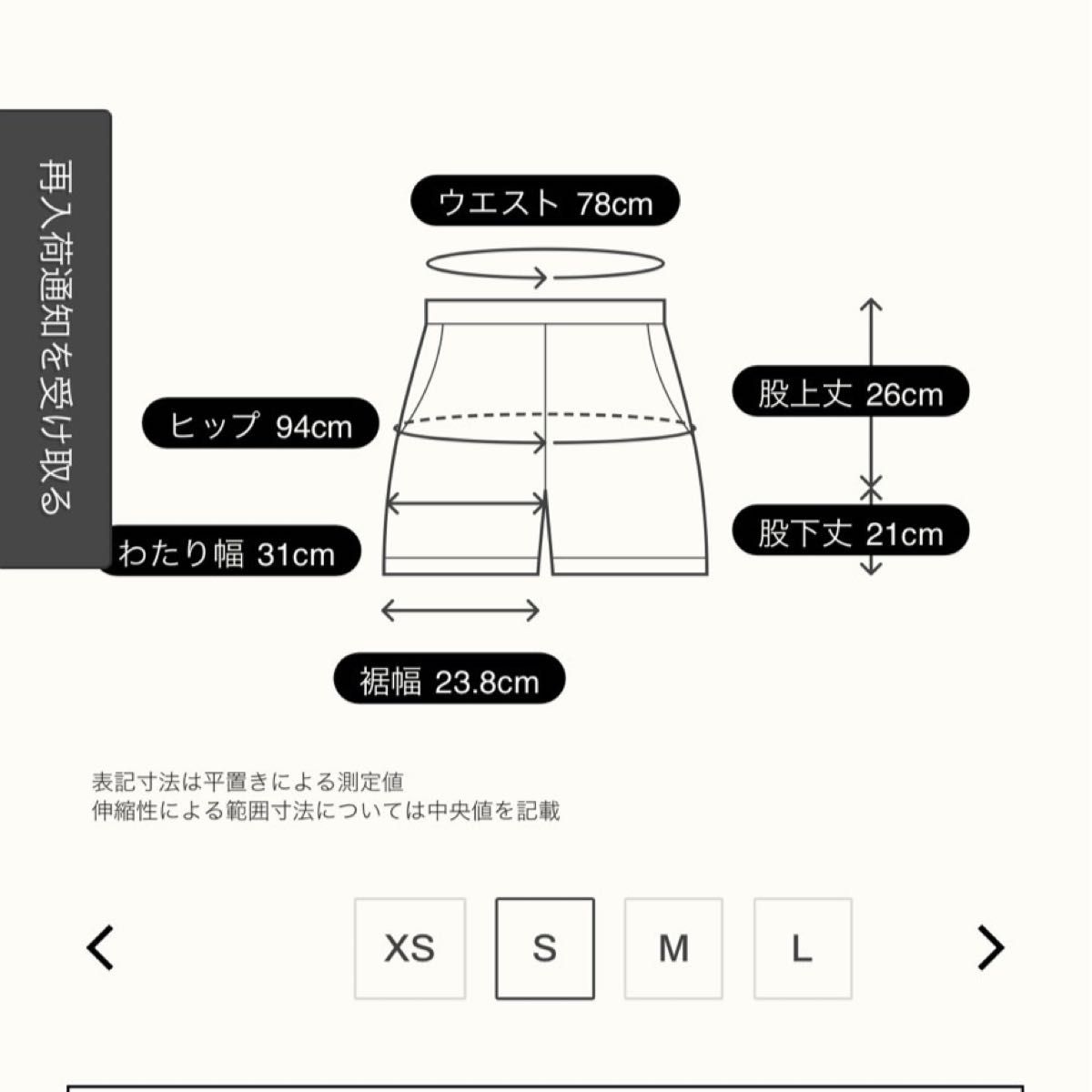 LYFT リフト コンテストパンツ サーフパンツ Sサイズ|Yahoo LYFT リフト コンテストパンツ サーフパンツ Sサイズ|Yahoo