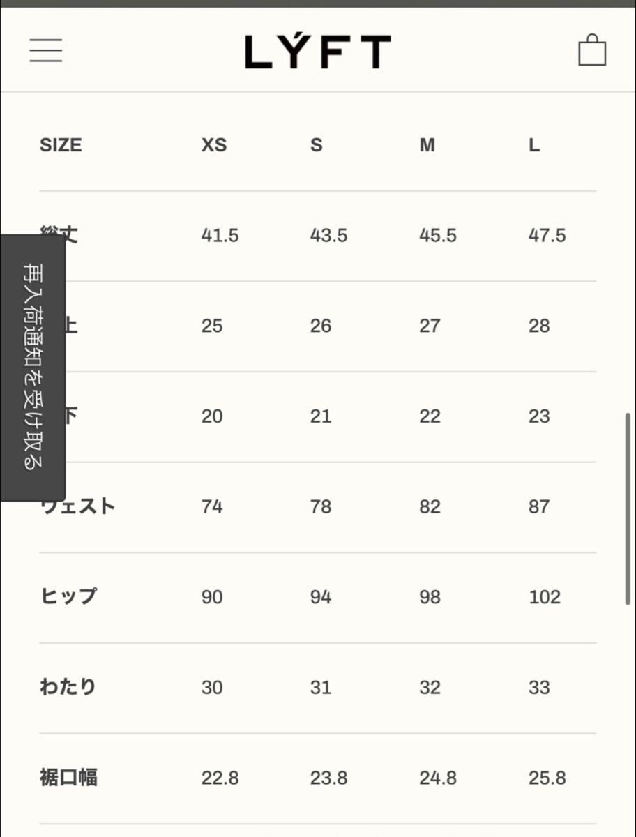 LYFT リフト コンテストパンツ サーフパンツ Sサイズ|Yahoo LYFT リフト コンテストパンツ サーフパンツ Sサイズ|Yahoo