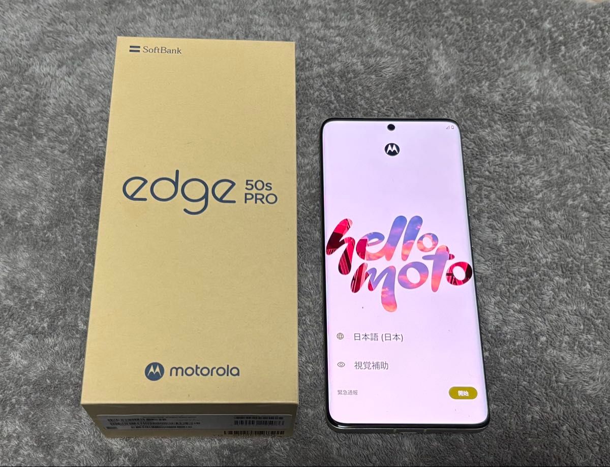 motorola edge 50s pro 本体 バニラクリーム|Yahoo!フリマ(旧 motorola edge 50s pro 本体 バニラクリーム|Yahoo!フリマ(旧