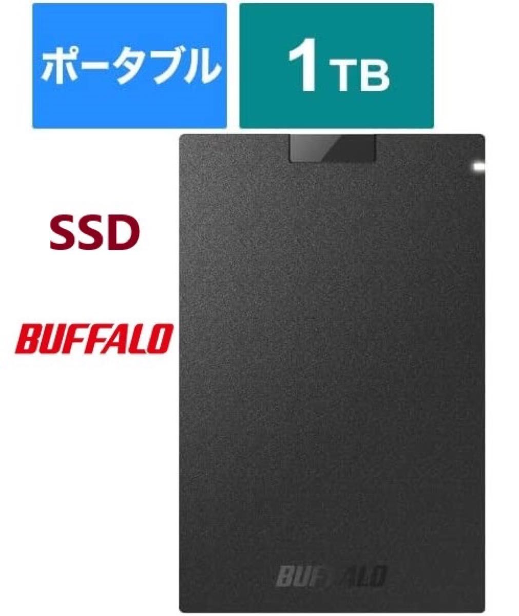 外付けポータブル SSDで高速化 1TB TypeA Win/Mac/PS5/PS4 外付けポータブル SSDで高速化 1TB TypeA Win/Mac/PS5/PS4