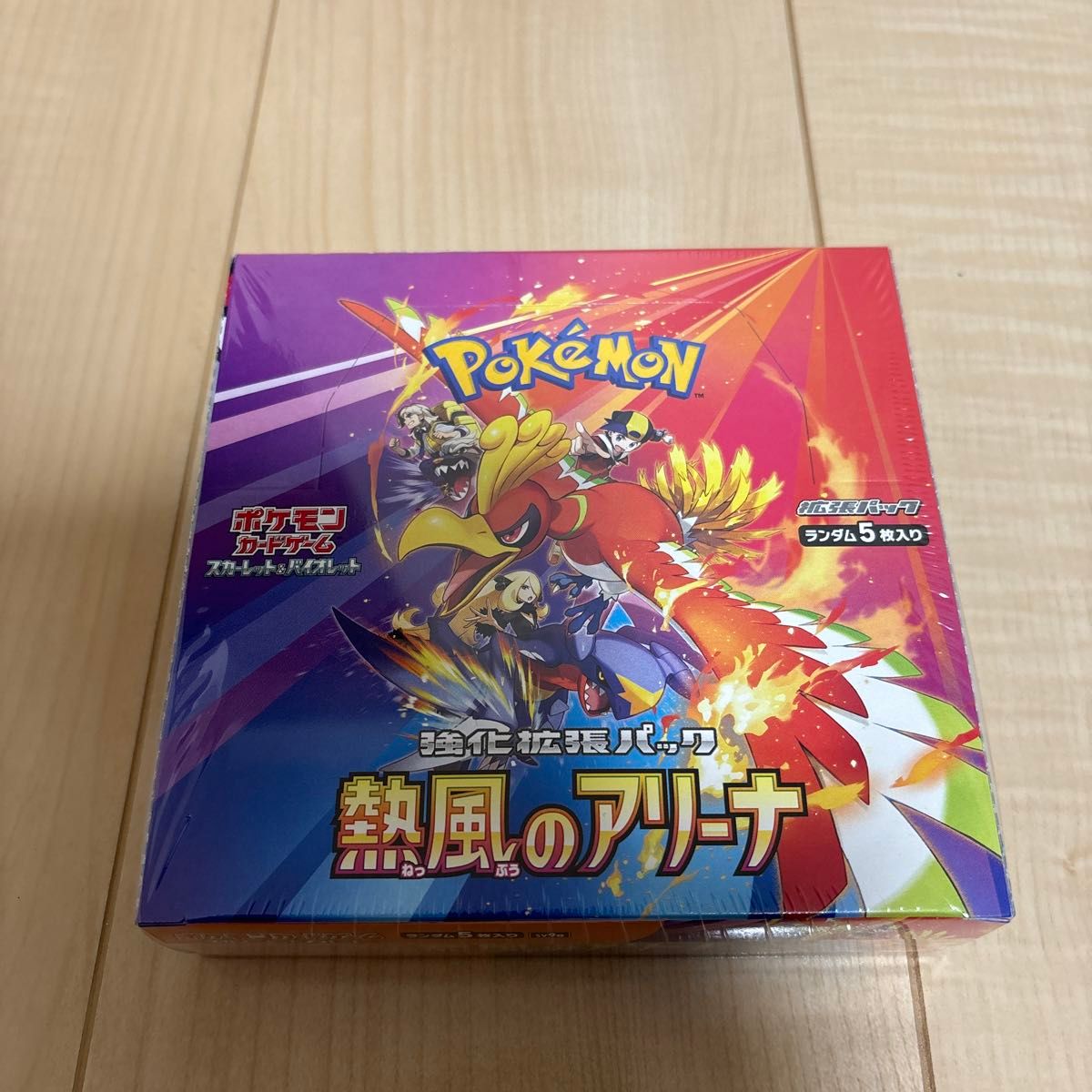 ポケモンカードゲーム 熱風のアリーナ拡張パック 1BOX ポケモンカードゲーム 熱風のアリーナ拡張パック 1BOX