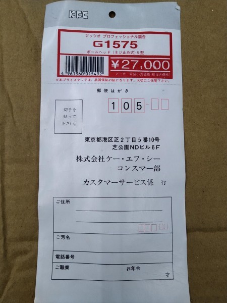 6528円 【識別カX】☆ まとめ落札歓迎 ☆ GITZO 雲台 パノラマ 6528円 【識別カX】☆ まとめ落札歓迎 ☆ GITZO 雲台 パノラマ
