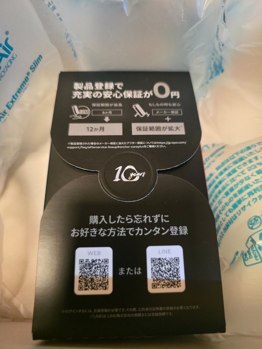 IQOS イルマi アニバーサリーモデル 錫セット|Yahoo!フリマ(旧 IQOS イルマi アニバーサリーモデル 錫セット|Yahoo!フリマ(旧