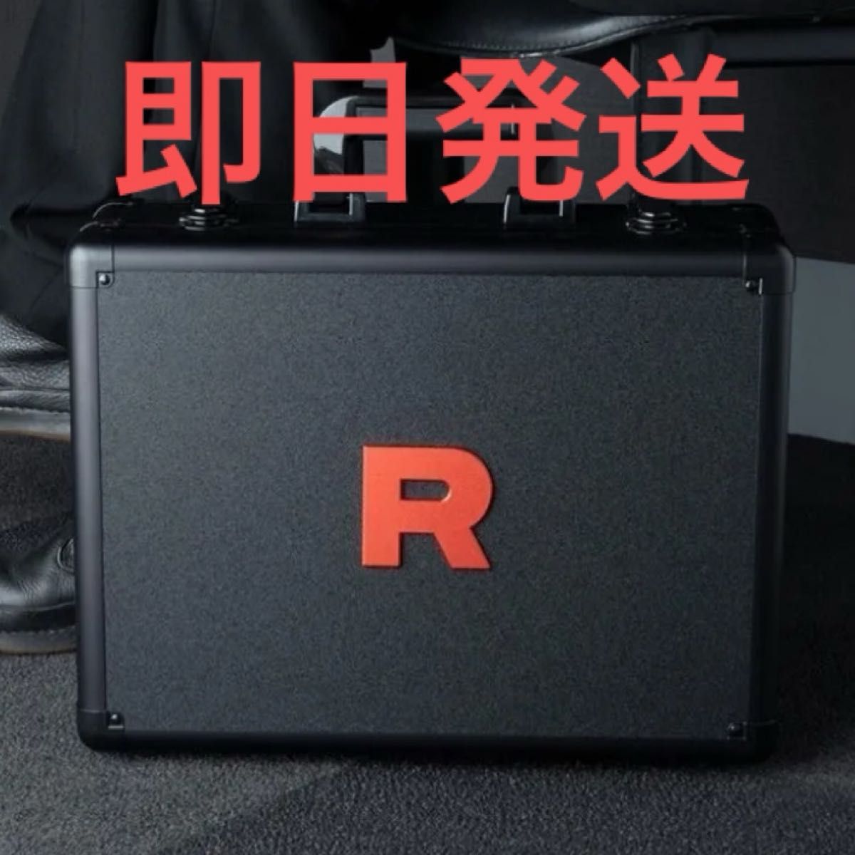 ロケット団の栄光 アタッシュケースセット ポケモンカードゲーム ロケット団の栄光 アタッシュケースセット ポケモンカードゲーム