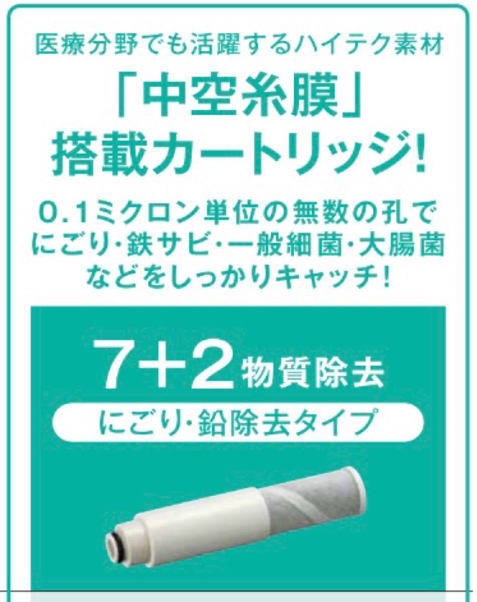 タカギ 浄水器本体 + みず工房 浄水カートリッジセット|Yahoo タカギ 浄水器本体 + みず工房 浄水カートリッジセット|Yahoo