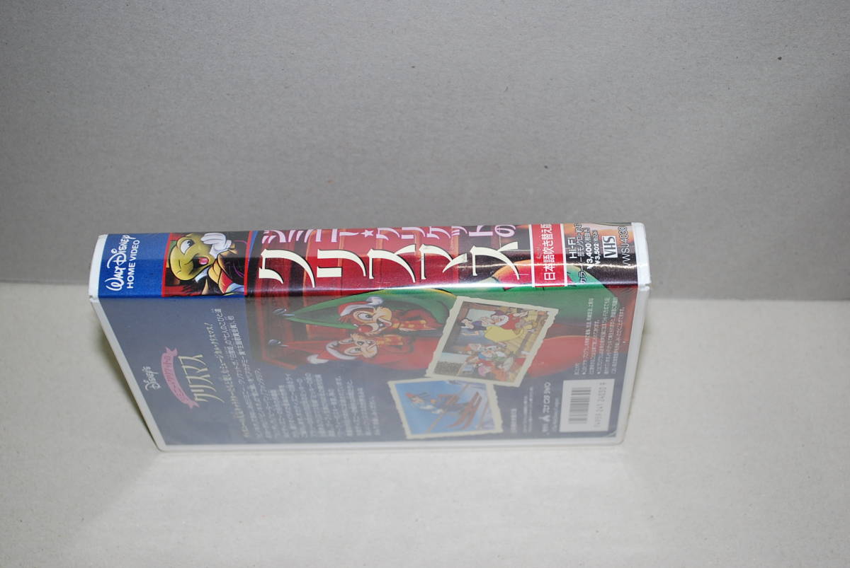 #** treasure out of print goods * new goods unopened Disney VHS video jimi-kli Kett. Christmas 