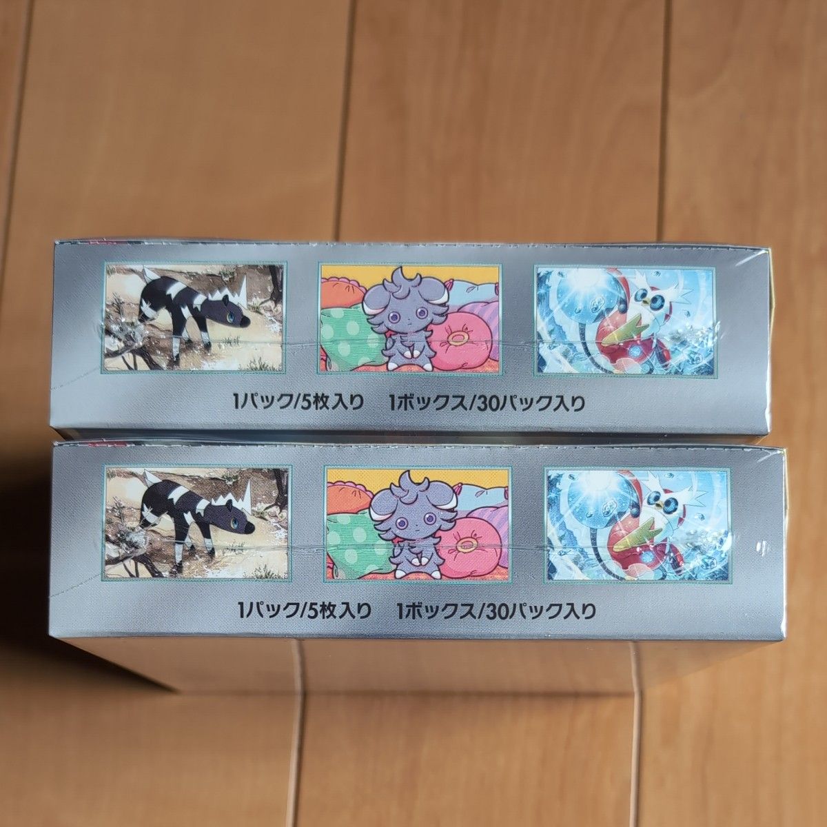 ポケモンカードゲーム 超電ブレイカー 2Box シュリンク付き ポケモンカードゲーム 超電ブレイカー 2Box シュリンク付き