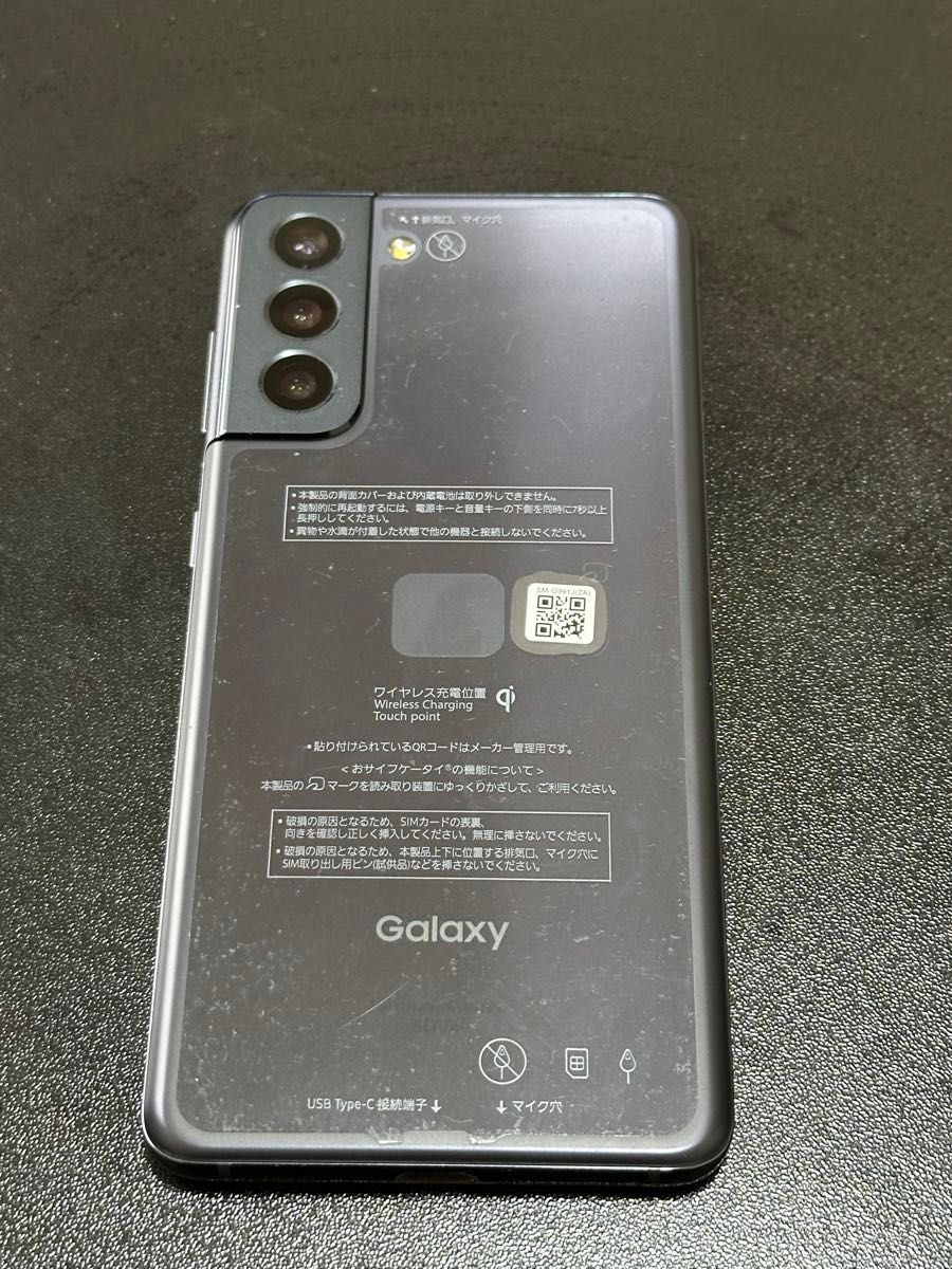 ジャンク】 Galaxy S21 5G ファントムグレー|Yahoo!フリマ(旧 ジャンク】 Galaxy S21 5G ファントムグレー|Yahoo!フリマ(旧