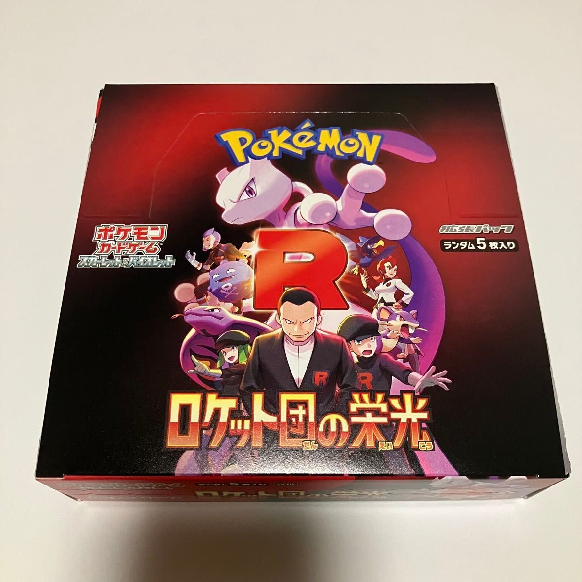 ポケモンカードゲーム シュリンクなし ロケット団の栄光x1BOX ポケモンカードゲーム シュリンクなし ロケット団の栄光x1BOX