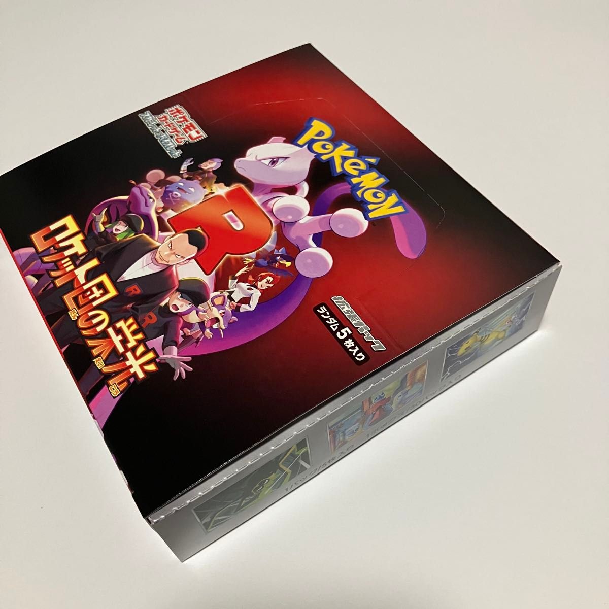 ポケモンカードゲーム シュリンクなし ロケット団の栄光x1BOX ポケモンカードゲーム シュリンクなし ロケット団の栄光x1BOX