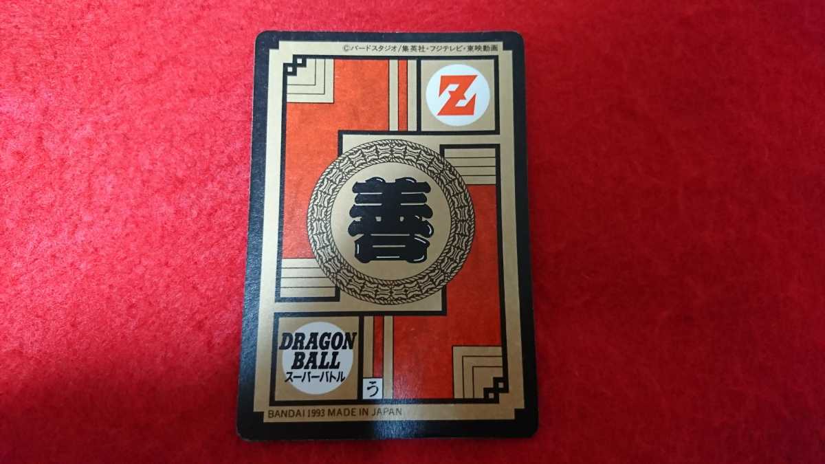 希少人気絶版品 メタリック版 金 GOLD 】ドラゴンボール 希少人気絶版品 メタリック版 金 GOLD 】ドラゴンボール