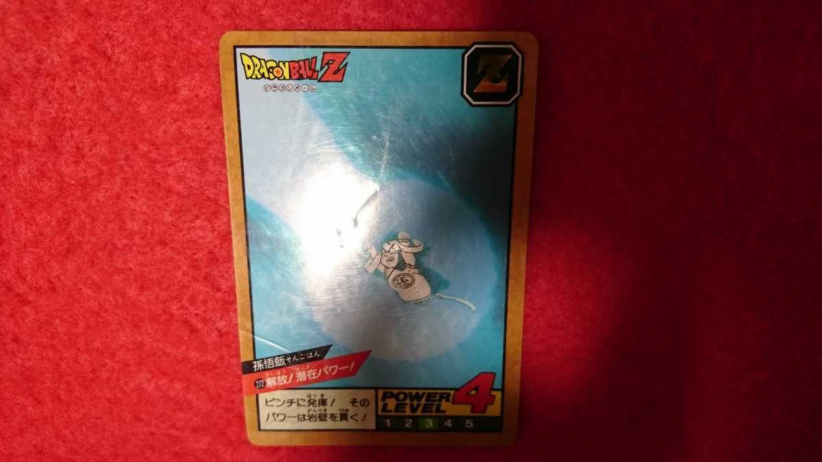 希少人気絶版品 メタリック版 金 GOLD 】ドラゴンボール 希少人気絶版品 メタリック版 金 GOLD 】ドラゴンボール