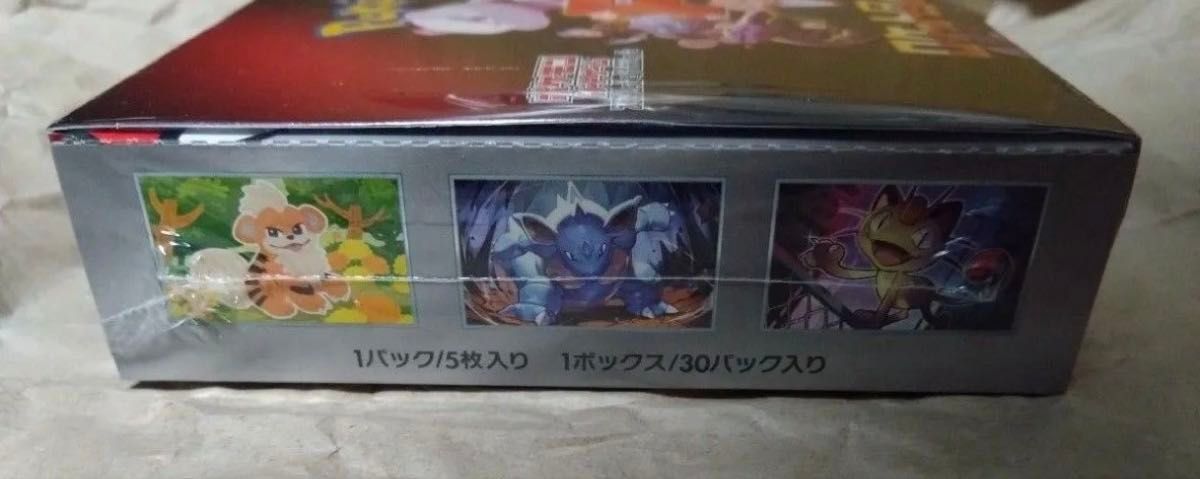 ロケット団の栄光 1BOX シュリンク付きポケモンカード 拡張 ロケット団の栄光 1BOX シュリンク付きポケモンカード 拡張