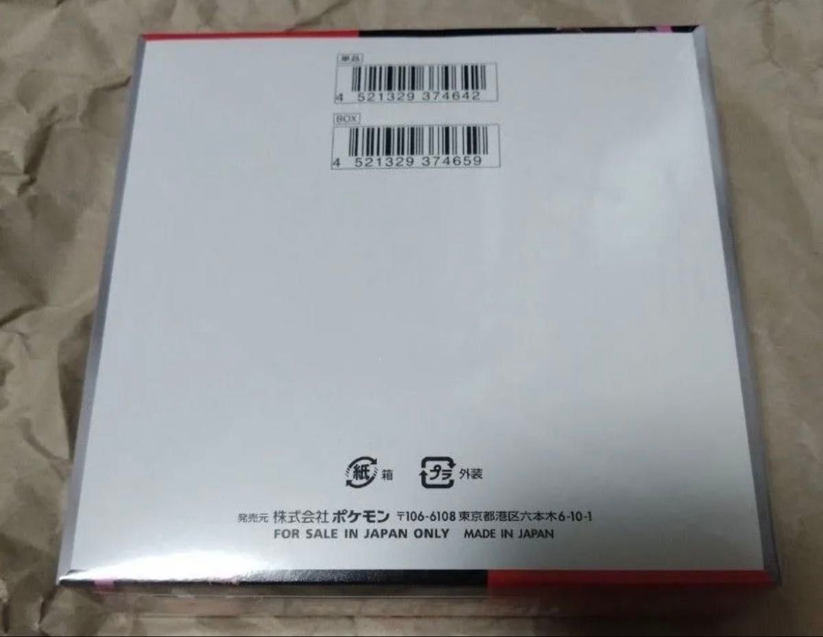 ロケット団の栄光 1BOX シュリンク付きポケモンカード 拡張 ロケット団の栄光 1BOX シュリンク付きポケモンカード 拡張