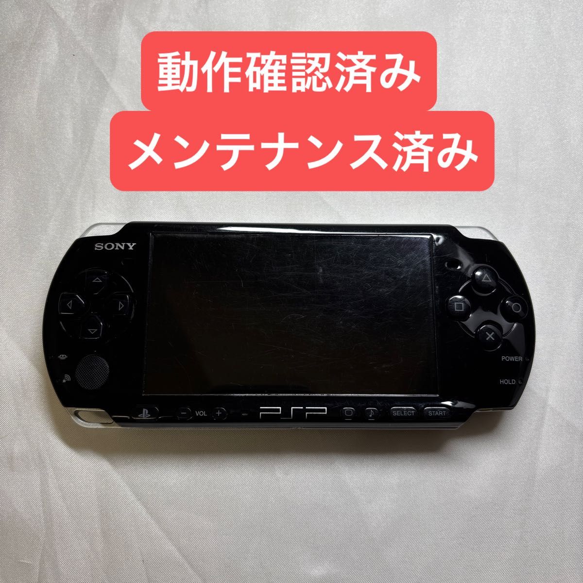 SONY PSP PSP3000 ピアノブラック|Yahoo!フリマ(旧PayPayフリマ) SONY PSP PSP3000 ピアノブラック|Yahoo!フリマ(旧PayPayフリマ)