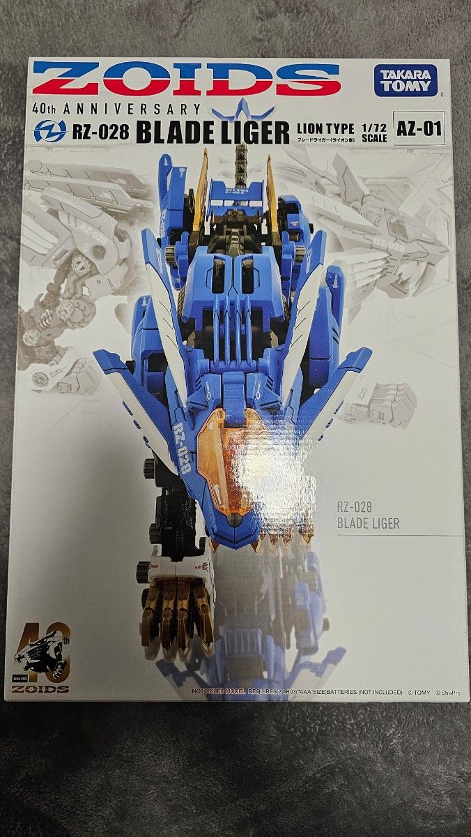 ZOIDS ゾイド AZ-01 ブレードライガー タカラトミー プラモデル ZOIDS ゾイド AZ-01 ブレードライガー タカラトミー プラモデル