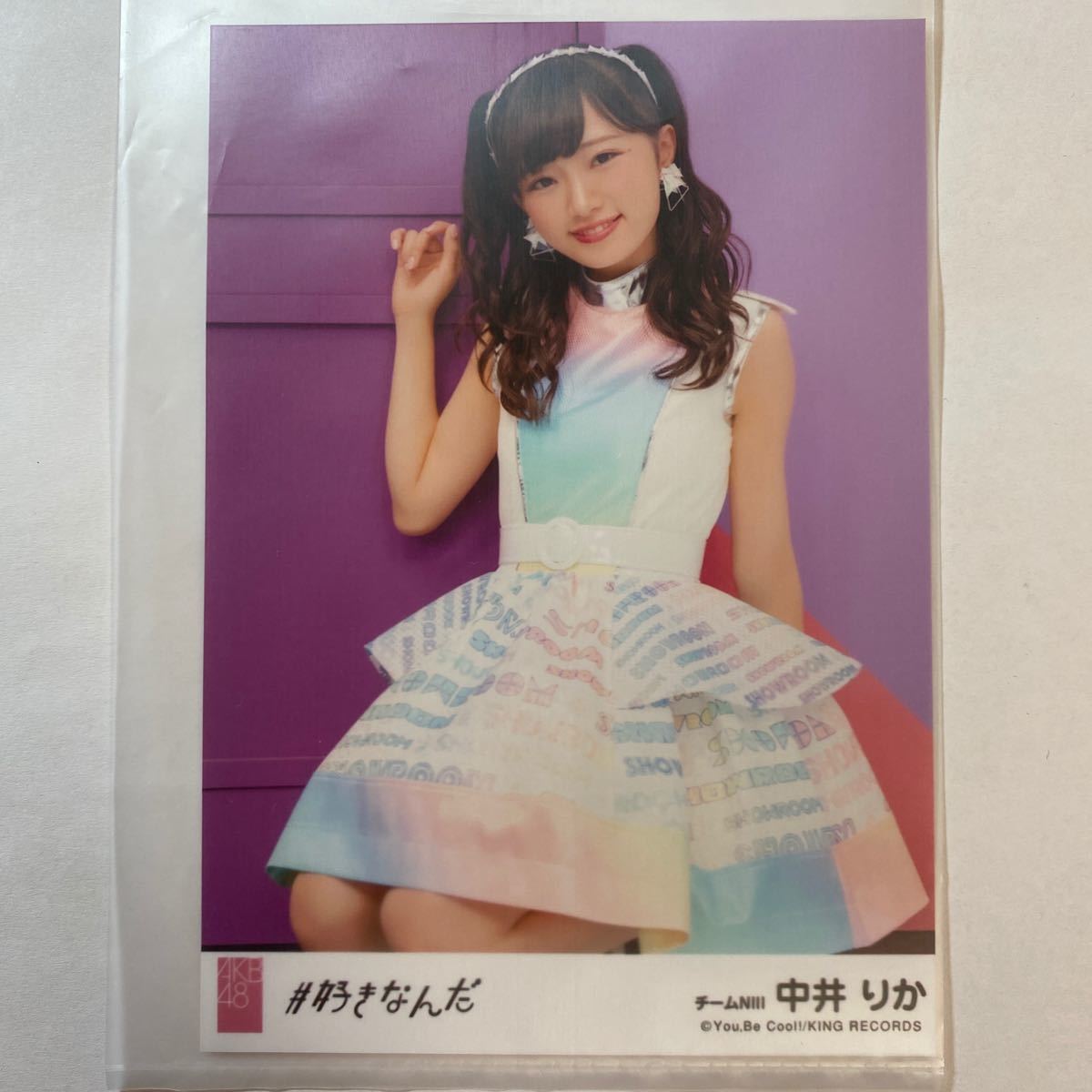 NGT48 中井りか #好きなんだ AKB48 劇場版 月別 生写真 限定 おすすめ 生写真