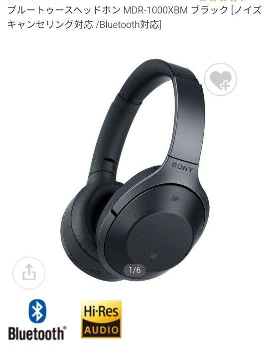 ソニー SONY ワイヤレスノイズキャンセリングヘッドホン MDR ソニー SONY ワイヤレスノイズキャンセリングヘッドホン MDR