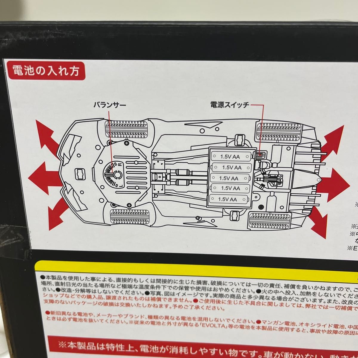 新品未開封 2台セット 1 14 BIG RC ベロシティー6 ラジコン 新品未開封 2台セット 1 14 BIG RC ベロシティー6 ラジコン