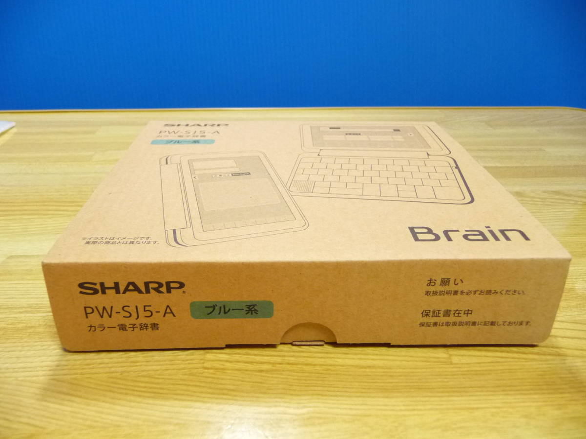◆新品 SHARP シャープ 電子辞書Brain（ブレーン） PW-SJ5-A [中学生向けモデル、135コンテンツ収録)/ブルー系] 1点のみ