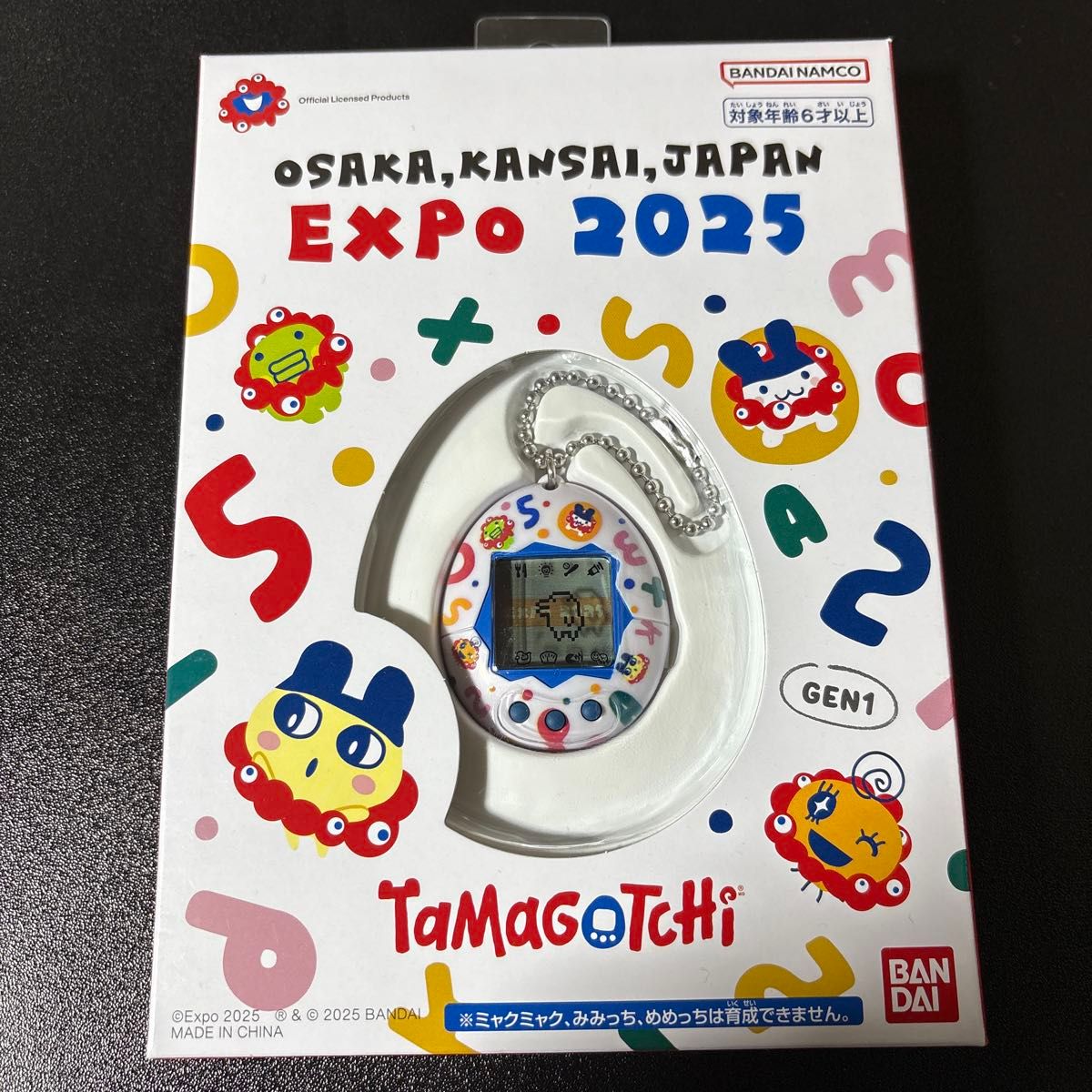 万博限定 エキスポ たまごっち 大阪万博 大阪・関西万博 2025 万博限定 エキスポ たまごっち 大阪万博 大阪・関西万博 2025