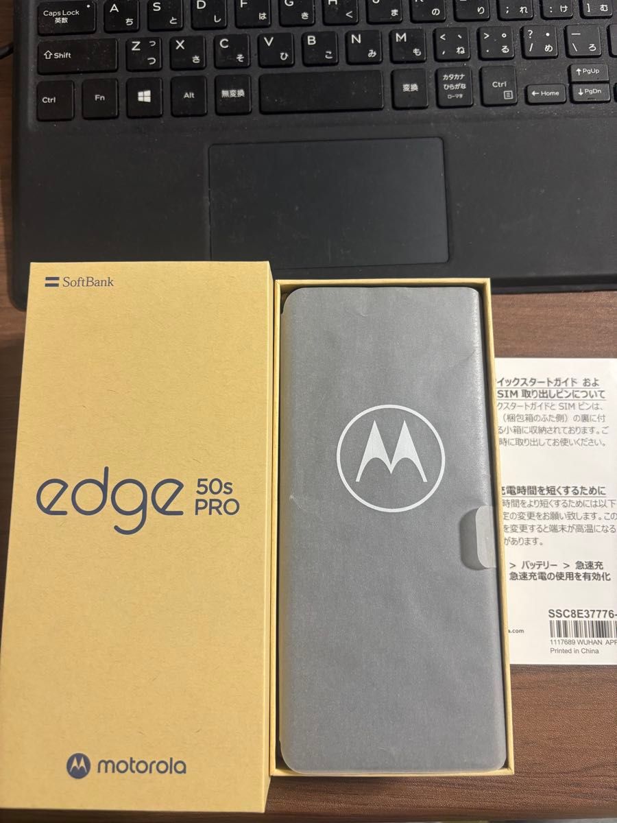 新品未使用品】moto edge 50s pro motorola SIMフリー ブラック 新品未使用品】moto edge 50s pro motorola SIMフリー ブラック