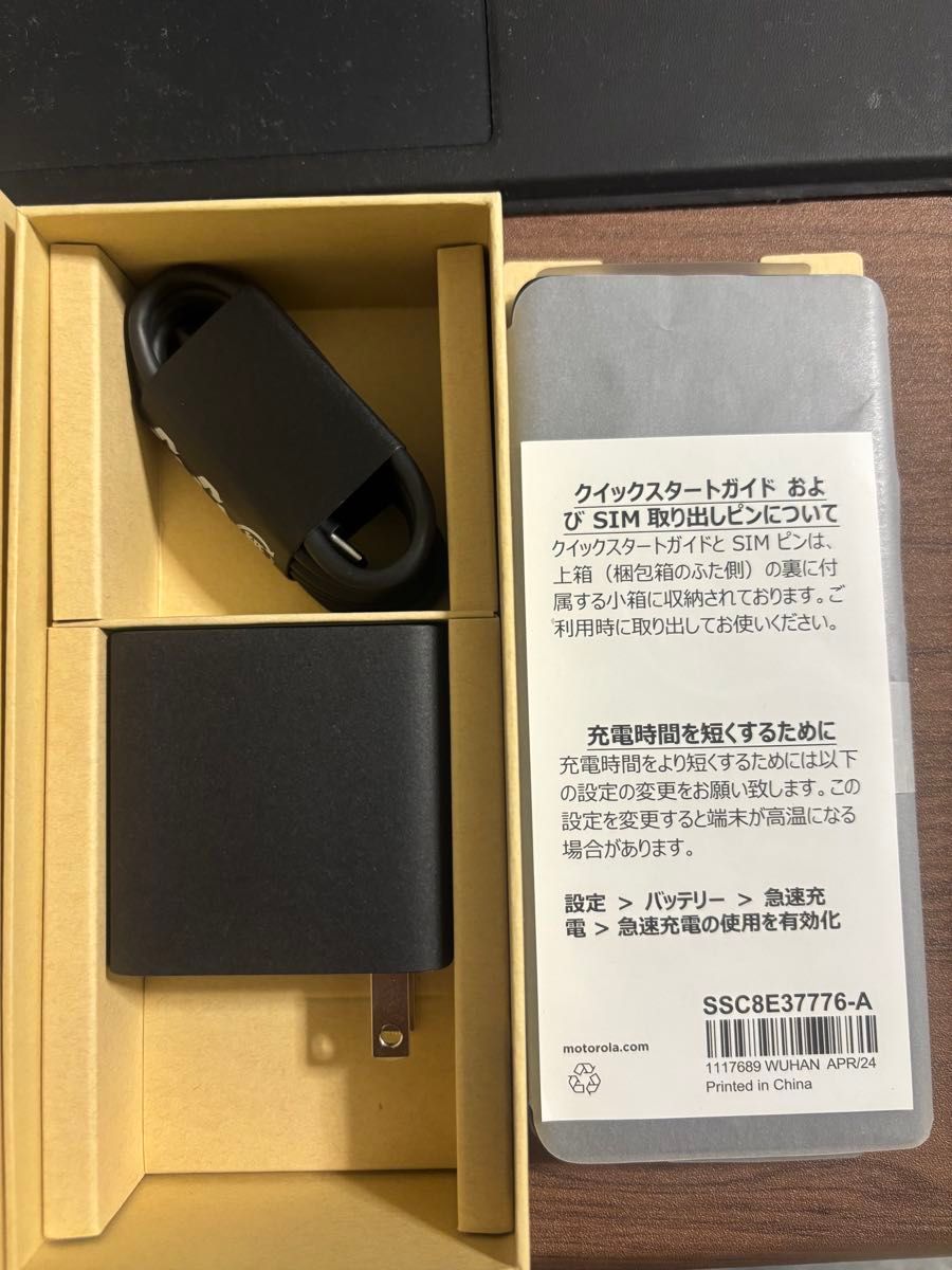 新品未使用品】moto edge 50s pro motorola SIMフリー ブラック 新品未使用品】moto edge 50s pro motorola SIMフリー ブラック