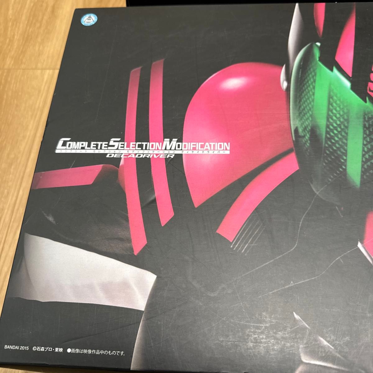 CSM ディケイドライバー ver 1 0 ライダーカード セット|Yahoo CSM ディケイドライバー ver 1 0 ライダーカード セット|Yahoo