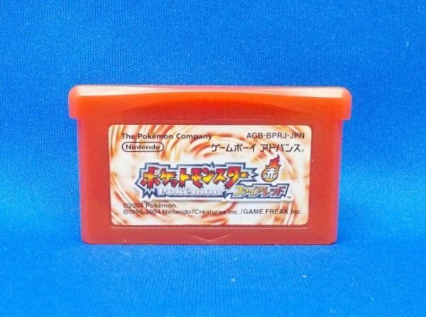 動作確認済 GBA ポケットモンスター ファイアレッド 任天堂 2004 動作確認済 GBA ポケットモンスター ファイアレッド 任天堂 2004