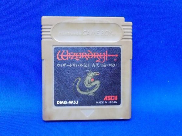 動作確認済 GB ウィザードリィ外伝II 古代皇帝の呪い アスキー 動作確認済 GB ウィザードリィ外伝II 古代皇帝の呪い アスキー