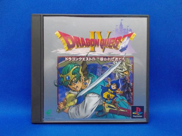 PS ドラゴンクエストIV 導かれし者たち エニックス 2001年 DQ4 PS ドラゴンクエストIV 導かれし者たち エニックス 2001年 DQ4