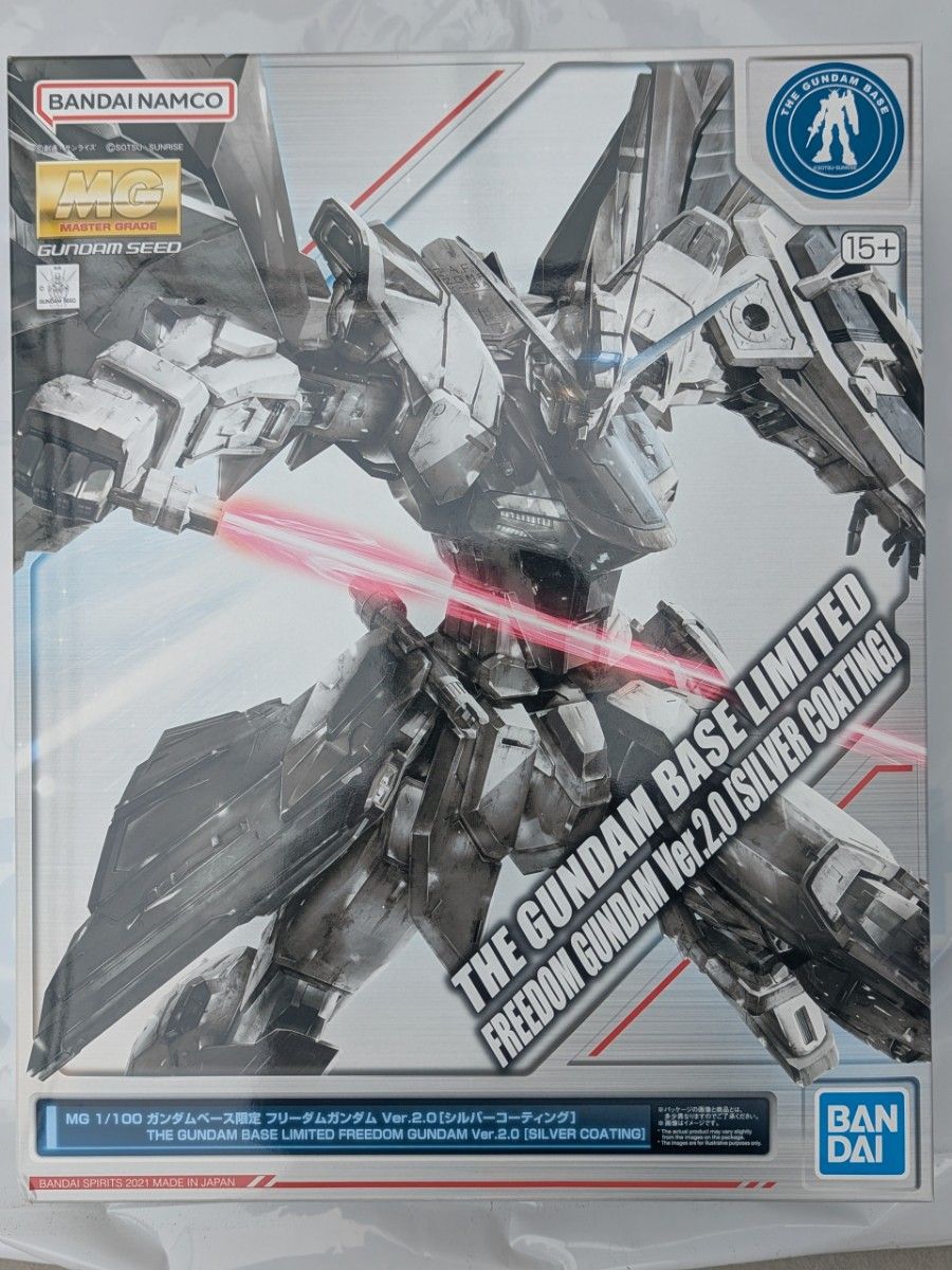 MG 1/100 ガンダムベース限定 フリーダムガンダム Ver 2 0 MG 1/100 ガンダムベース限定 フリーダムガンダム Ver 2 0