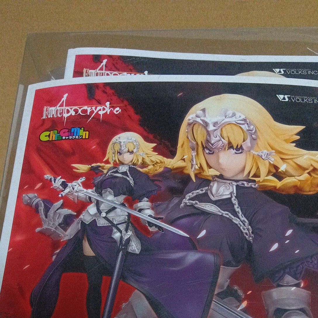 キャラグミン フェイト ルーラー / ジャンヌ ダルク 1/8 Fate 未 キャラグミン フェイト ルーラー / ジャンヌ ダルク 1/8 Fate 未