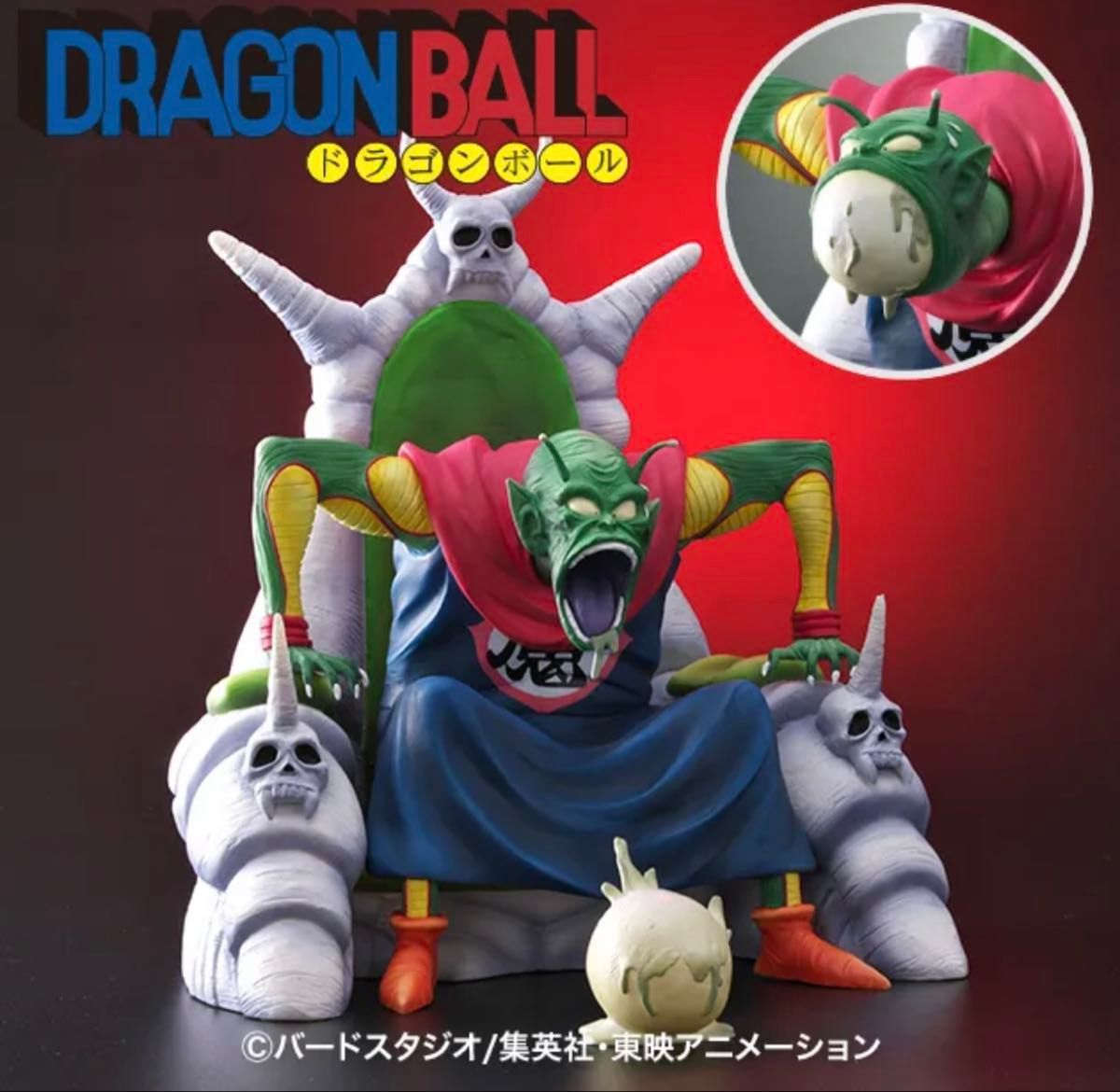 ドラゴンボールアライズ DRAGON BALL ジーマ限定 ピッコロ大魔王 ドラゴンボールアライズ DRAGON BALL ジーマ限定 ピッコロ大魔王