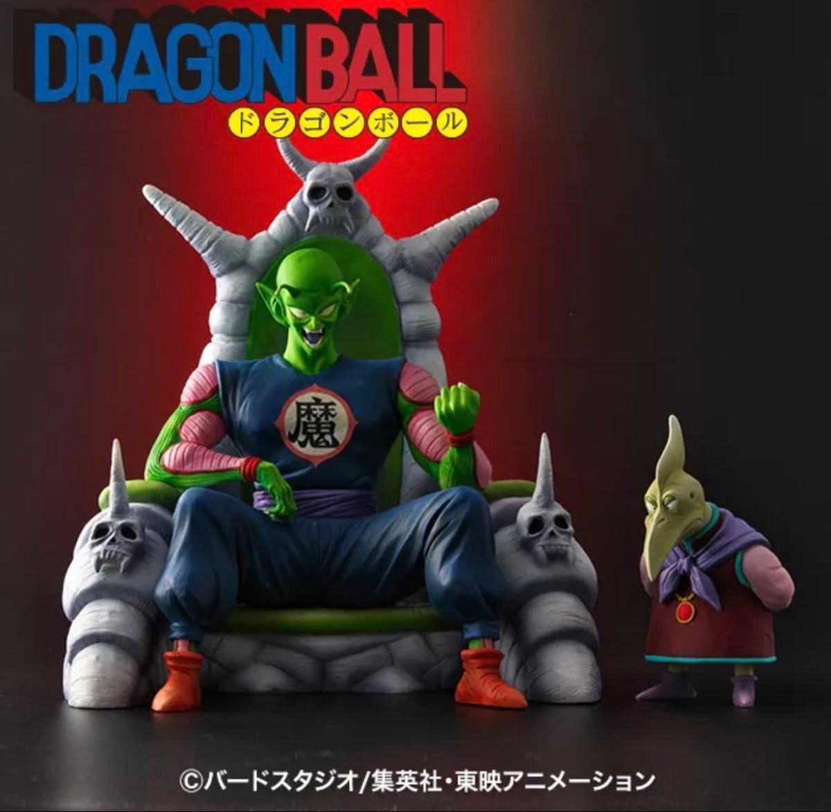 ドラゴンボールアライズ DRAGON BALL ZEEM限定 ジーマ限定 ドラゴンボールアライズ DRAGON BALL ZEEM限定 ジーマ限定