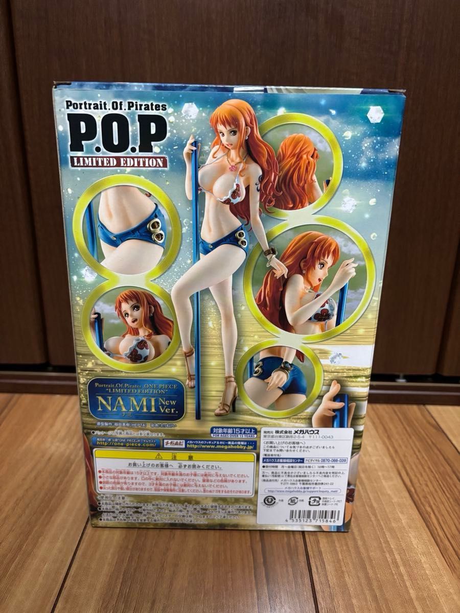 POP P O P ワンピース LIMITED EDITION ナミ New Ver ONE PIECE POP P O P ワンピース LIMITED EDITION ナミ New Ver ONE PIECE