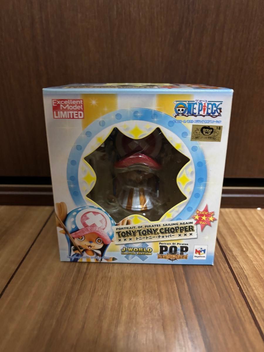 ワンピース POP P O P LIMITED Sailing Again チョッパー ワンピース POP P O P LIMITED Sailing Again チョッパー