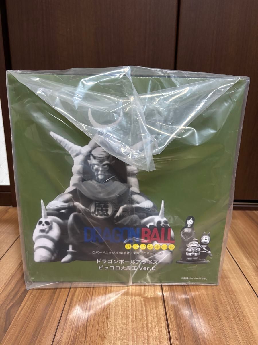 ドラゴンボールアライズ DRAGON BALL ZEEM限定 ジーマ限定 ドラゴンボールアライズ DRAGON BALL ZEEM限定 ジーマ限定