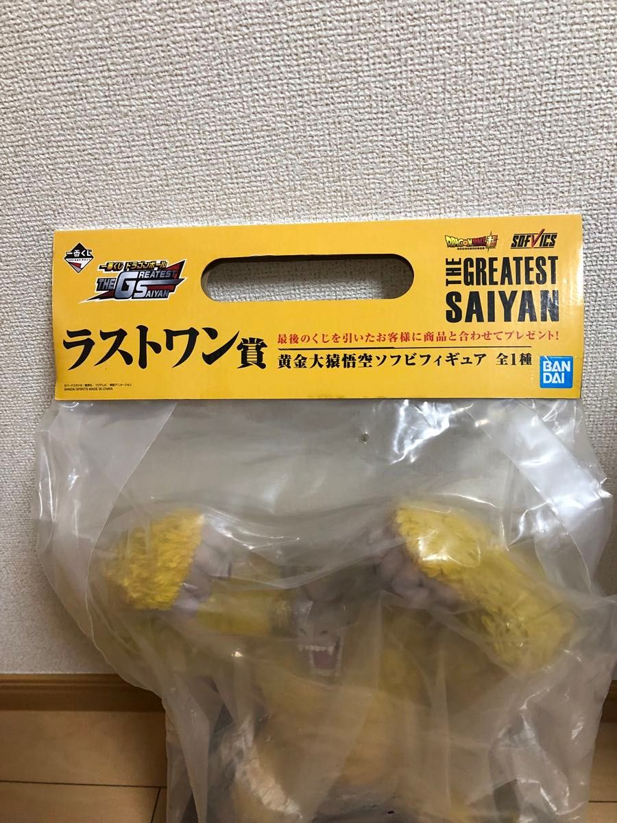 一番くじ ドラゴンボール THE GREATEST SAIYAN ラストワン賞 一番くじ ドラゴンボール THE GREATEST SAIYAN ラストワン賞