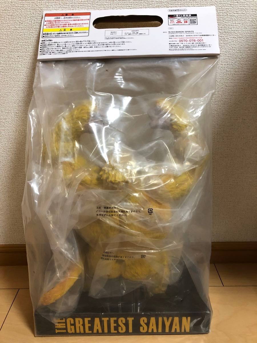 一番くじ ドラゴンボール THE GREATEST SAIYAN ラストワン賞 一番くじ ドラゴンボール THE GREATEST SAIYAN ラストワン賞